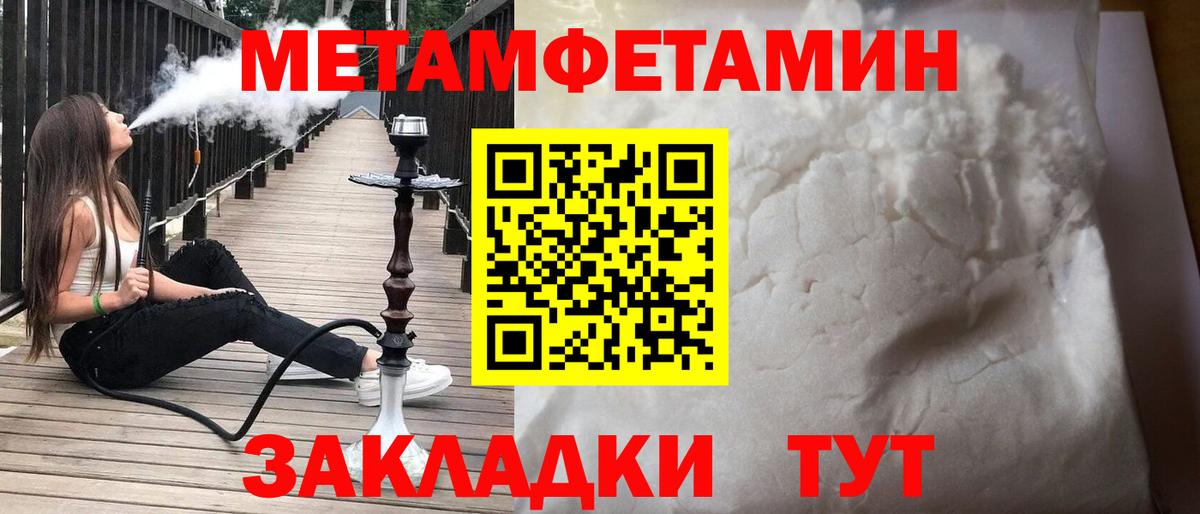 АМФ Premium Топки