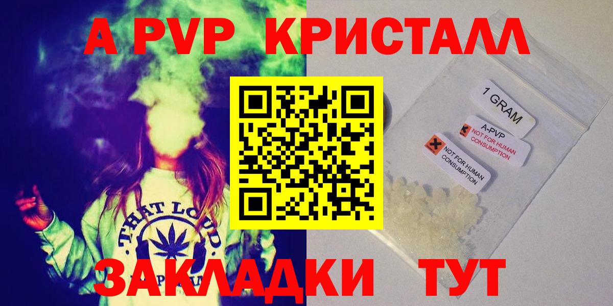 Альфа ПВП СК Топки