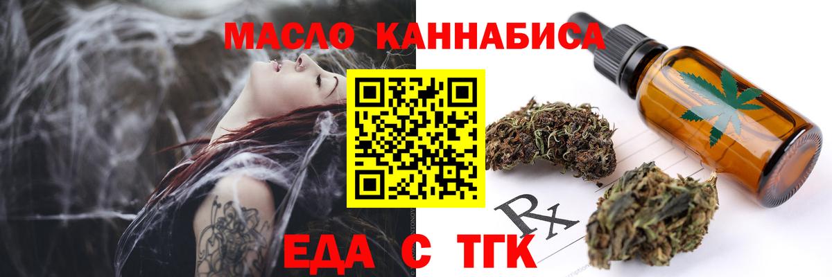 Топки  Canna-Cookies марихуана  Вход с VPN 