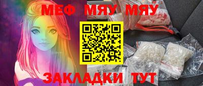 герыч Туймазы