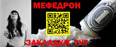 молекула духа Тулун
