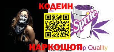 молекула духа Тулун