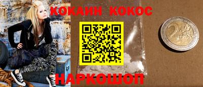 молекула духа Тулун