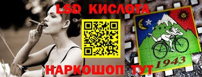 молекула духа Тулун