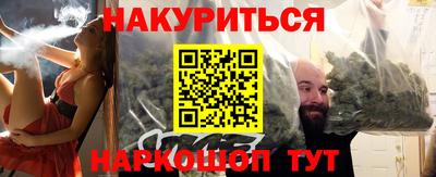 молекула духа Тулун