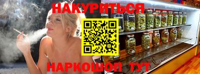 молекула духа Тулун