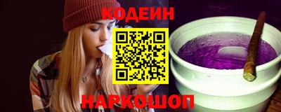 молекула духа Тулун