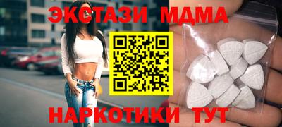 молекула духа Тулун