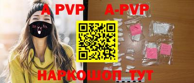 герыч Туймазы