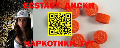 молекула духа Тулун