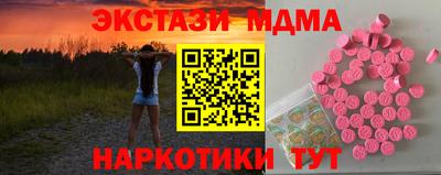молекула духа Тулун