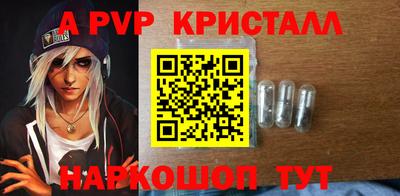 герыч Туймазы