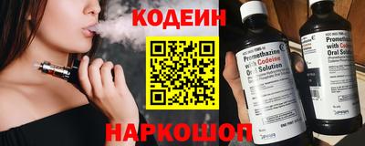 молекула духа Тулун
