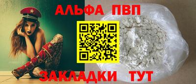 герыч Туймазы