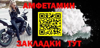 молекула духа Тулун