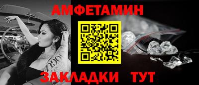 герыч Туймазы