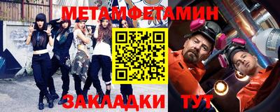 герыч Туймазы