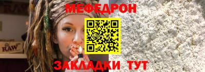 молекула духа Тулун