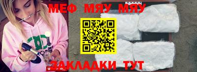 молекула духа Тулун