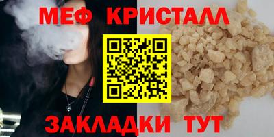 молекула духа Тулун