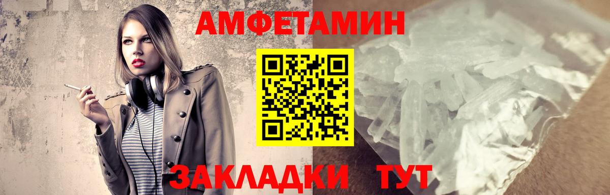 Топки  МЕТАМФЕТАМИН мет  Вход с VPN  МЕТАМФЕТАМИН мет 