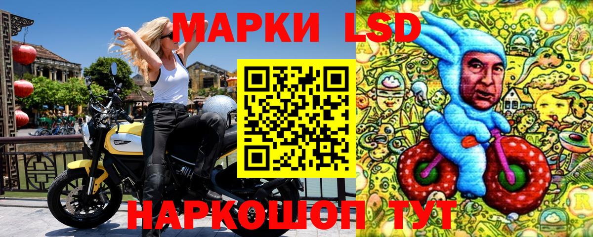 Марки 25I-NBOMe 1,8мг Топки