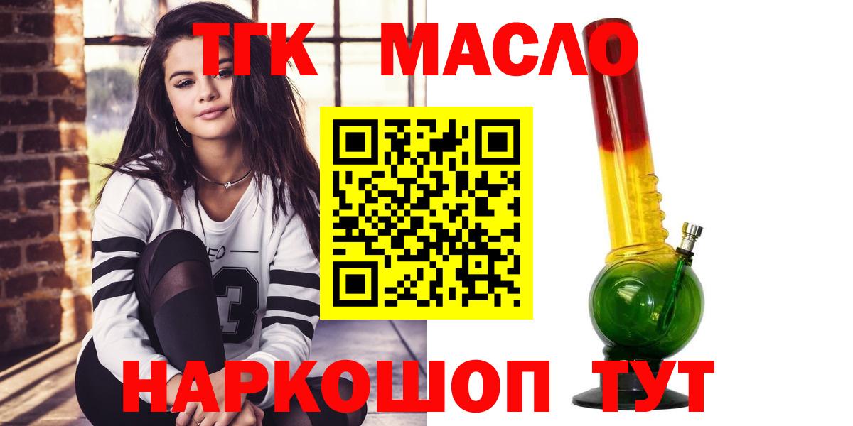Дистиллят ТГК Wax Топки