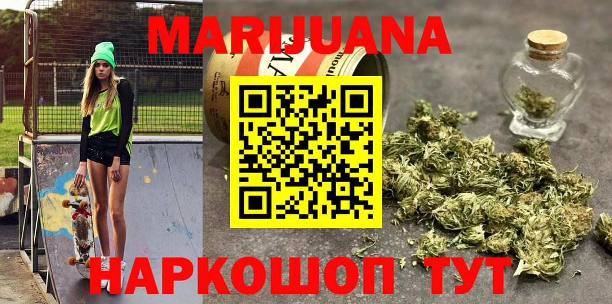 Топки  Марихуана сатива  Бошки марихуана LSD WEED  Канабис SATIVA & INDICA  Вход с VPN  Шишки марихуана Amnesia 