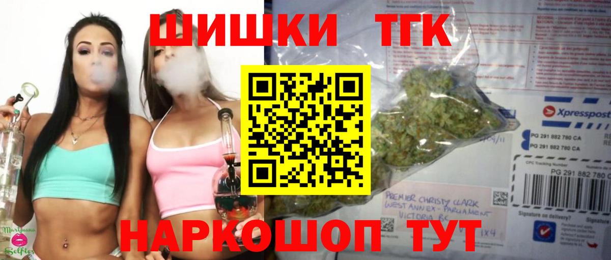 Бошки Шишки White Widow Топки